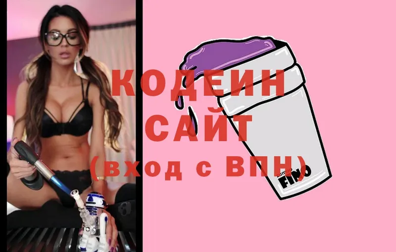 Codein Purple Drank  кракен зеркало  Вязники 