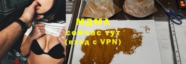 метамфетамин Вяземский